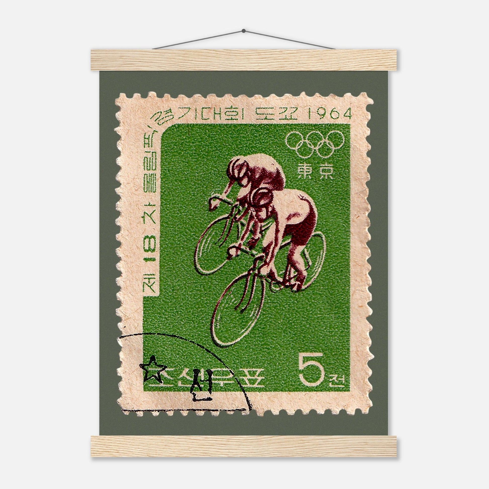 Bike Riding North Korea 1964 Poster Print Material