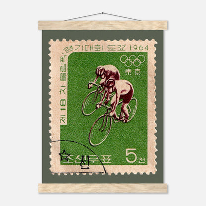 Bike Riding North Korea 1964 Poster Print Material