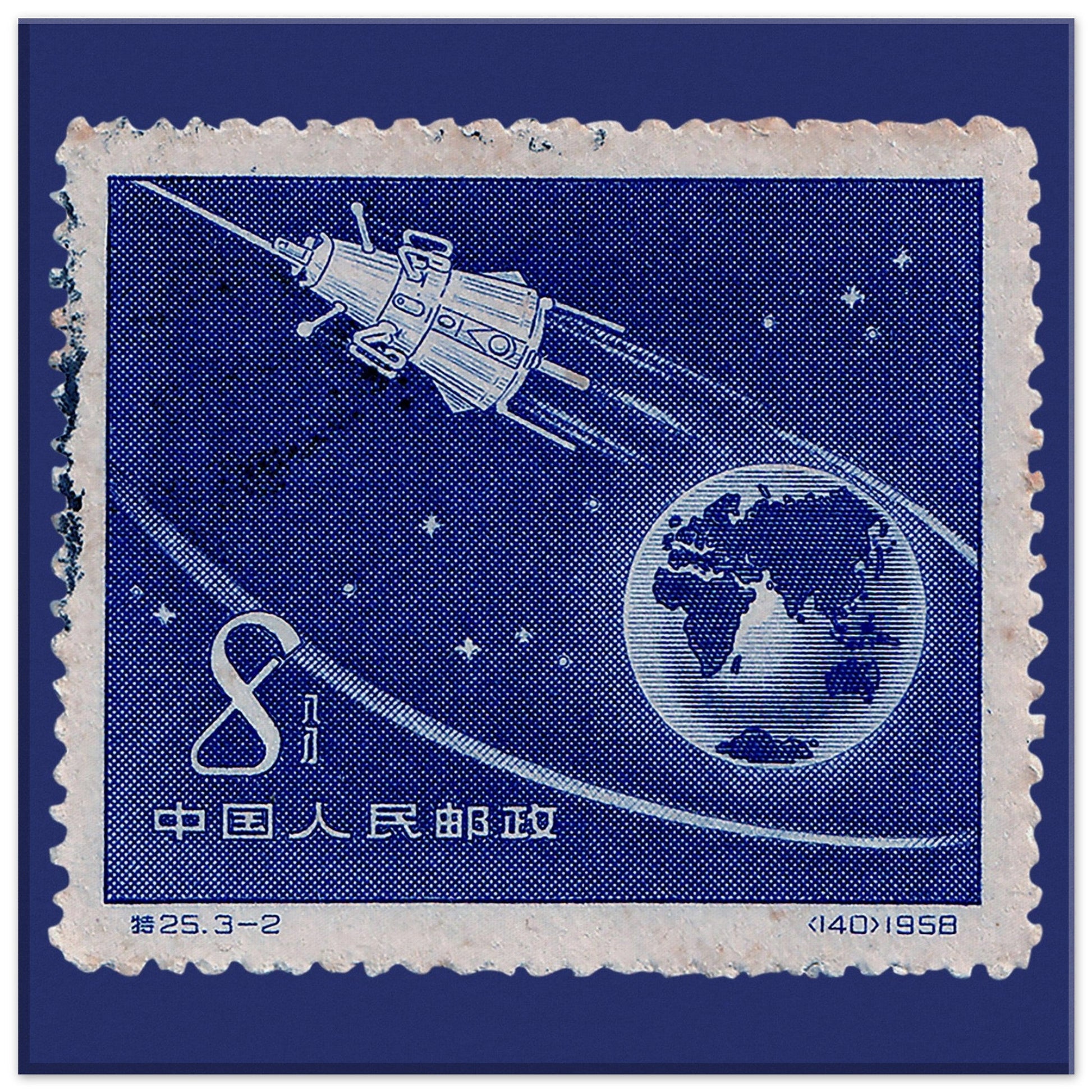 Satellite China 1959 Canvas Print Material