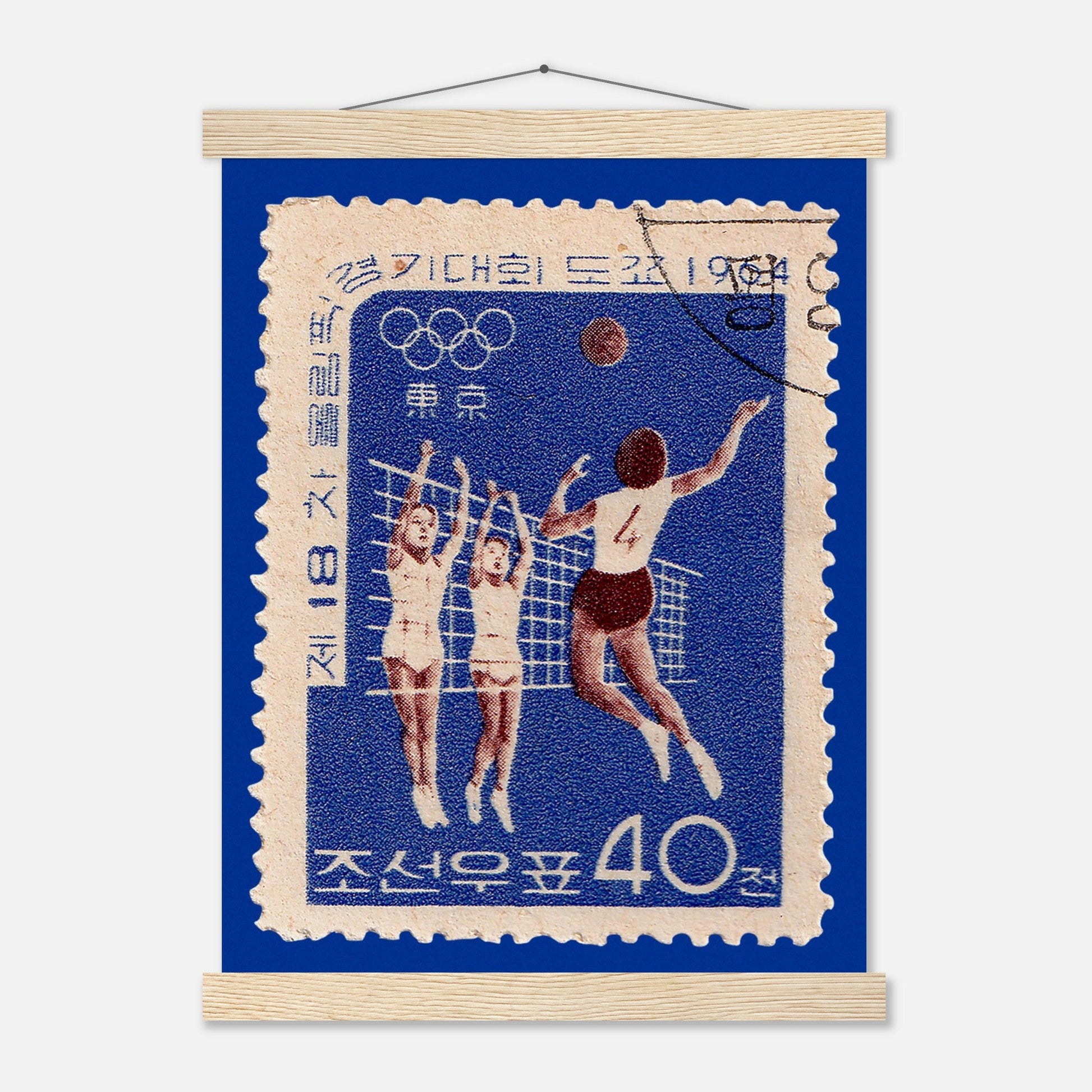 Volleyball North Korea 1954 Poster Print Material