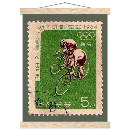 Bike Riding North Korea 1964 Poster Print Material