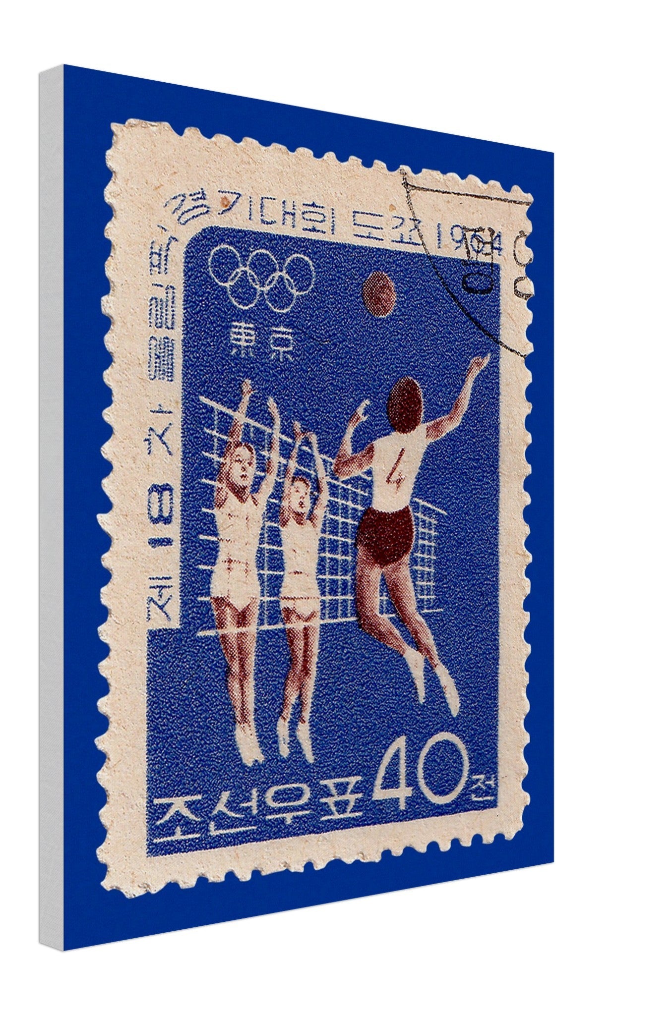 Volleyball North Korea 1964 Canvas Print Material