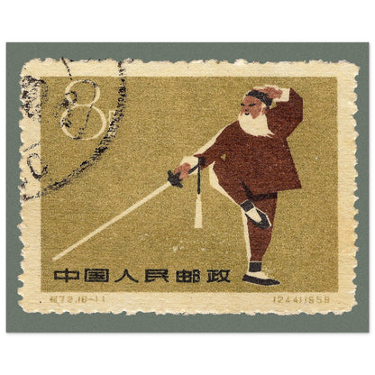 Fencing China 1959 Poster Print Material