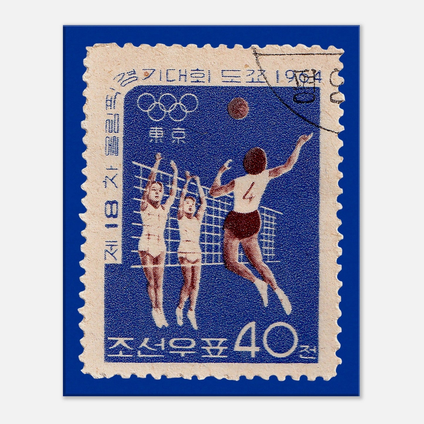 Volleyball North Korea 1964 Canvas Print Material