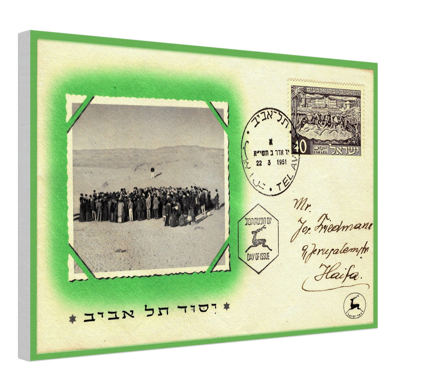 Tel Aviv 40Th Anniversary Israel 1951 Canvas Print Material